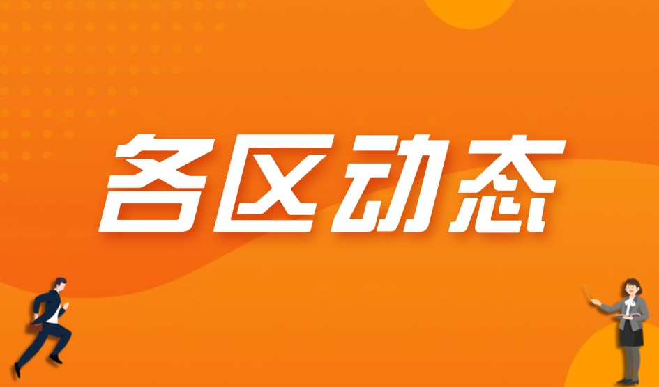 书写新时代基层人大精彩“答卷”——2024年厦门市各区人大工作亮点