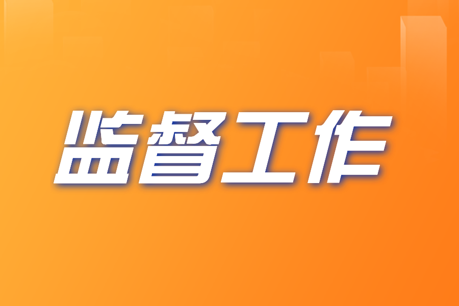 三件议案列入市人大常委会会议议程