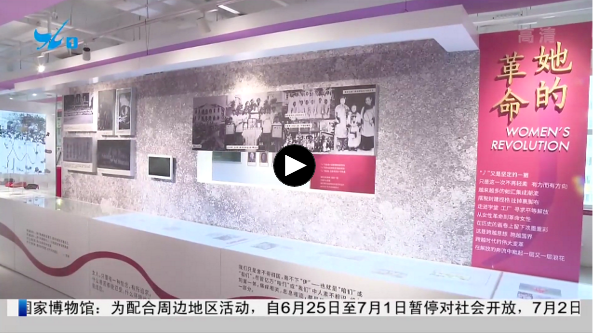 厦门市人大常委会开展联系群众活动：学习讲话精神 开展党史教育 倾听民声民意