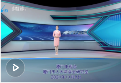 菜场小天地 民生大事情 市人大常委会专题询问我市农贸市场改造提升推进情况