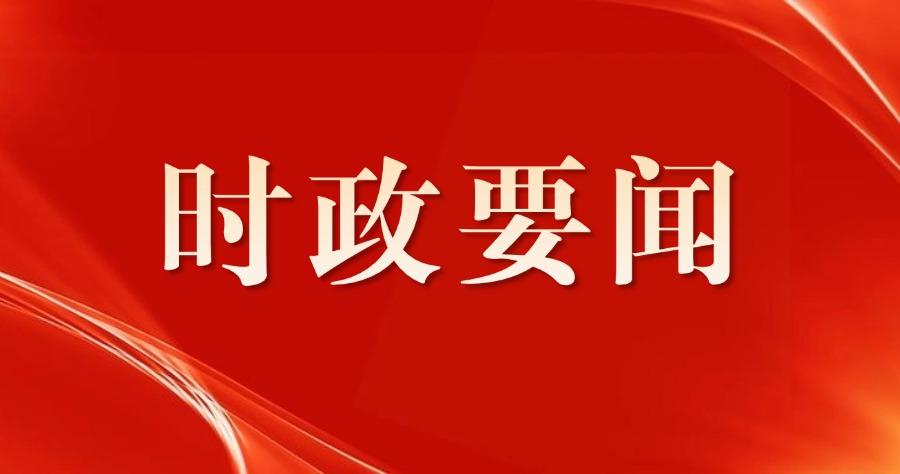 习近平：在庆祝中华全国总工会成立100周年暨全国劳动模范和先进工作者表彰大会上的讲话